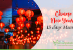 Meaning of 15 Days of Chinese New Year